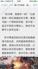 如何能知道是否属于菲律宾黑名单(黑名单查询方法)